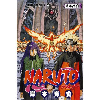 Naruto vol.64 - Jump Comics...
