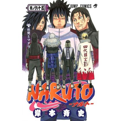 Naruto vol.65 - Jump Comics...