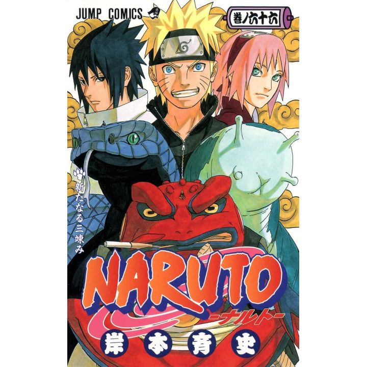Naruto vol.66 - Jump Comics (version japonaise)