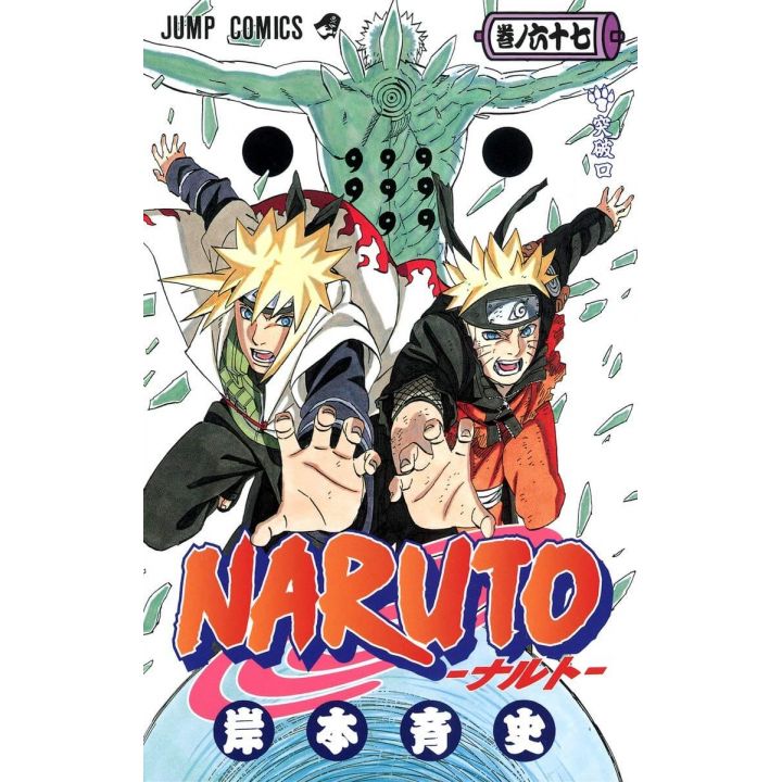 Naruto vol.67 - Jump Comics (version japonaise)