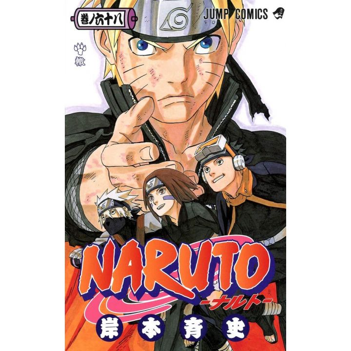 Naruto vol.68 - Jump Comics (version japonaise)