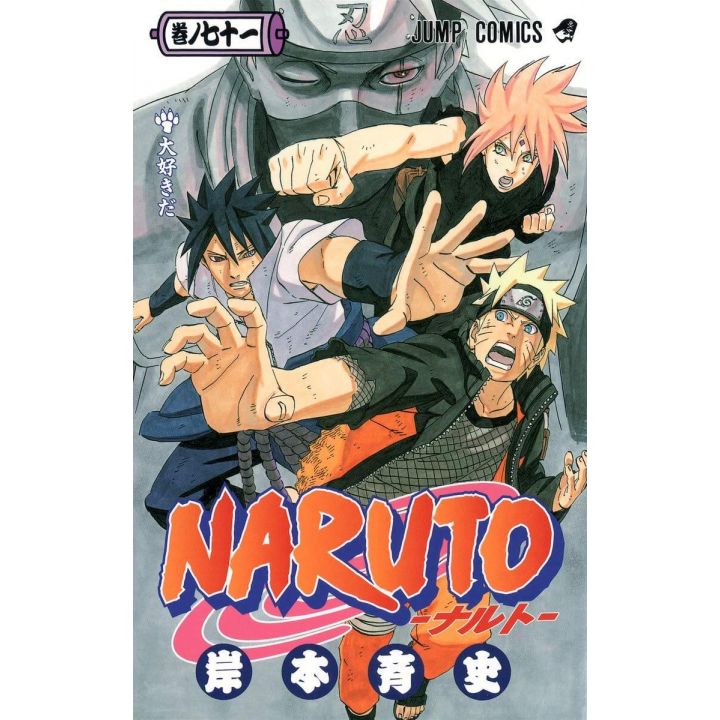 Naruto vol.71 - Jump Comics (version japonaise)