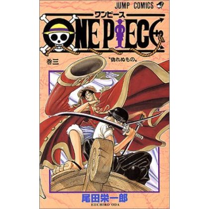 One Piece vol.3- Jump...