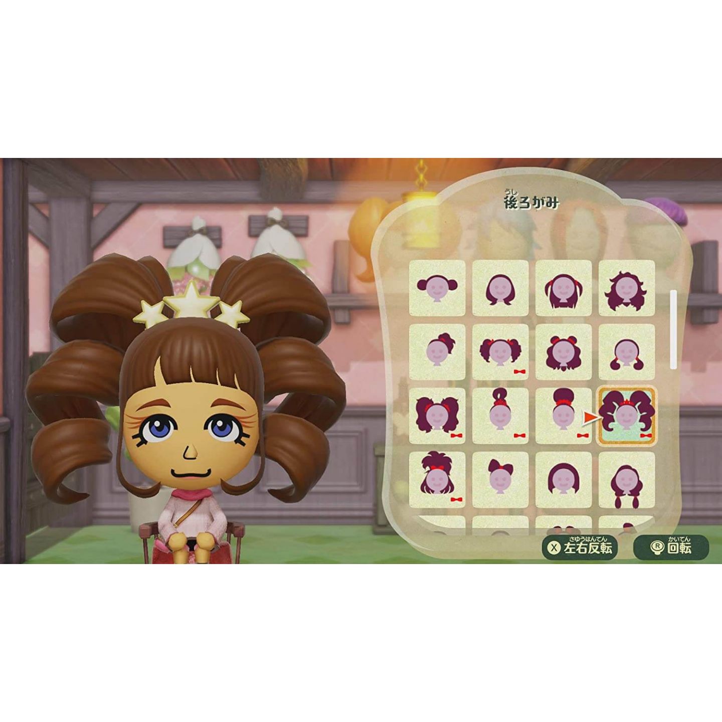 任天堂 Nintendo Miitopia ミートピア Nintendo Switchソフト 任天堂 Nintendo Miitopia ミートピア Nintendo Switchソフト