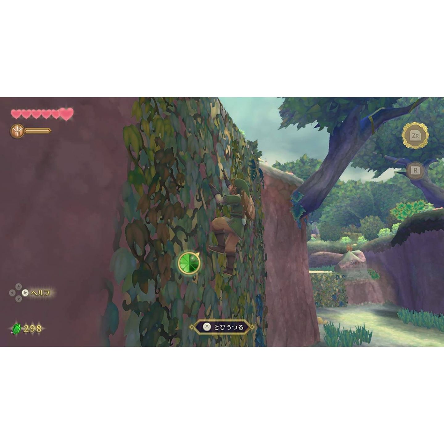 The Legend of Zelda: Skyward Sword HD: Nintendo Switch