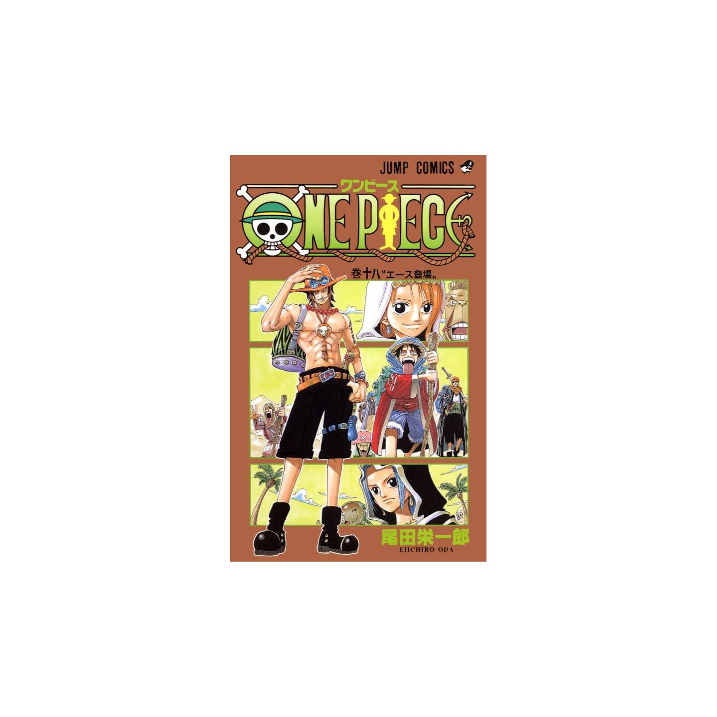 One Piece 18 ジャンプコミックス 日本語 コミック One Piece 18 ジャンプコミックス 日本語 コミック