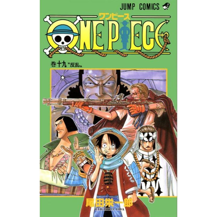 One Piece vol.19 - Jump Comics (version japonaise)