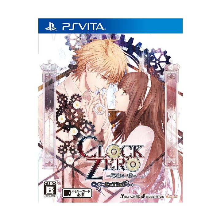 IDEA FACTORY  CLOCK ZERO ExTime [PSVita software]