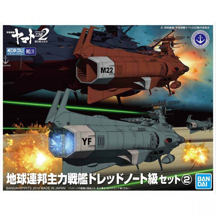 BANDAI Space Battleship Yamato 2202 Mecha Colle No.11 - Dreadnought Set Model Kit