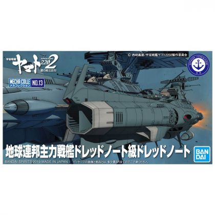 BANDAI Space Battleship...