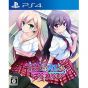 彼女（あのコ）はオレからはなれない Kanojo (ano ko) wa ore kara hanarenai PS4
