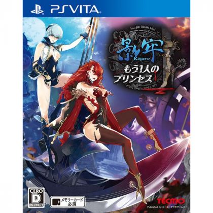 Koei Tecmo Games   Kagero: Mou 1-nin no Princess [PS VITA software]