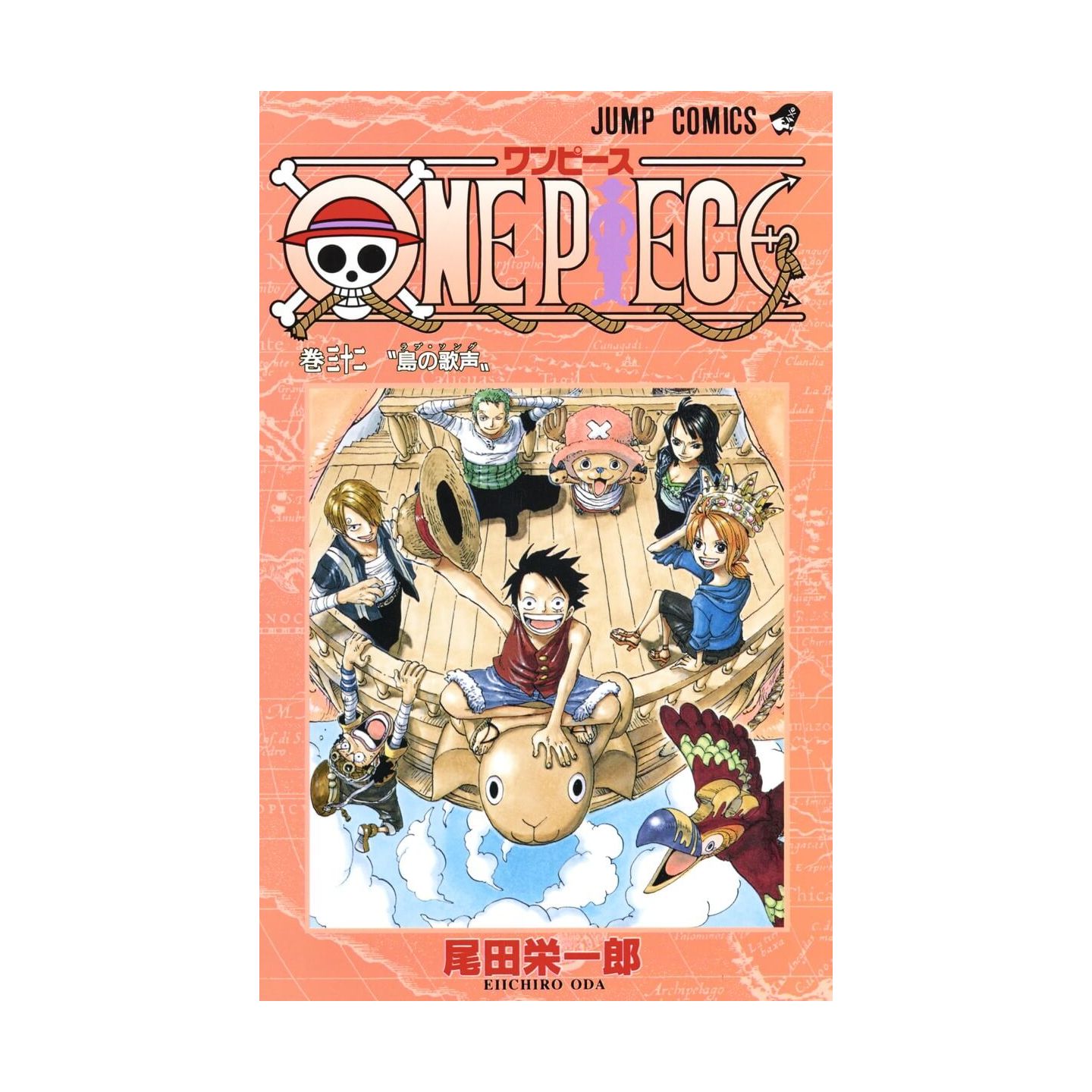 One Piece 32 ジャンプコミックス 日本語 コミック One Piece 32 ジャンプコミックス 日本語 コミック