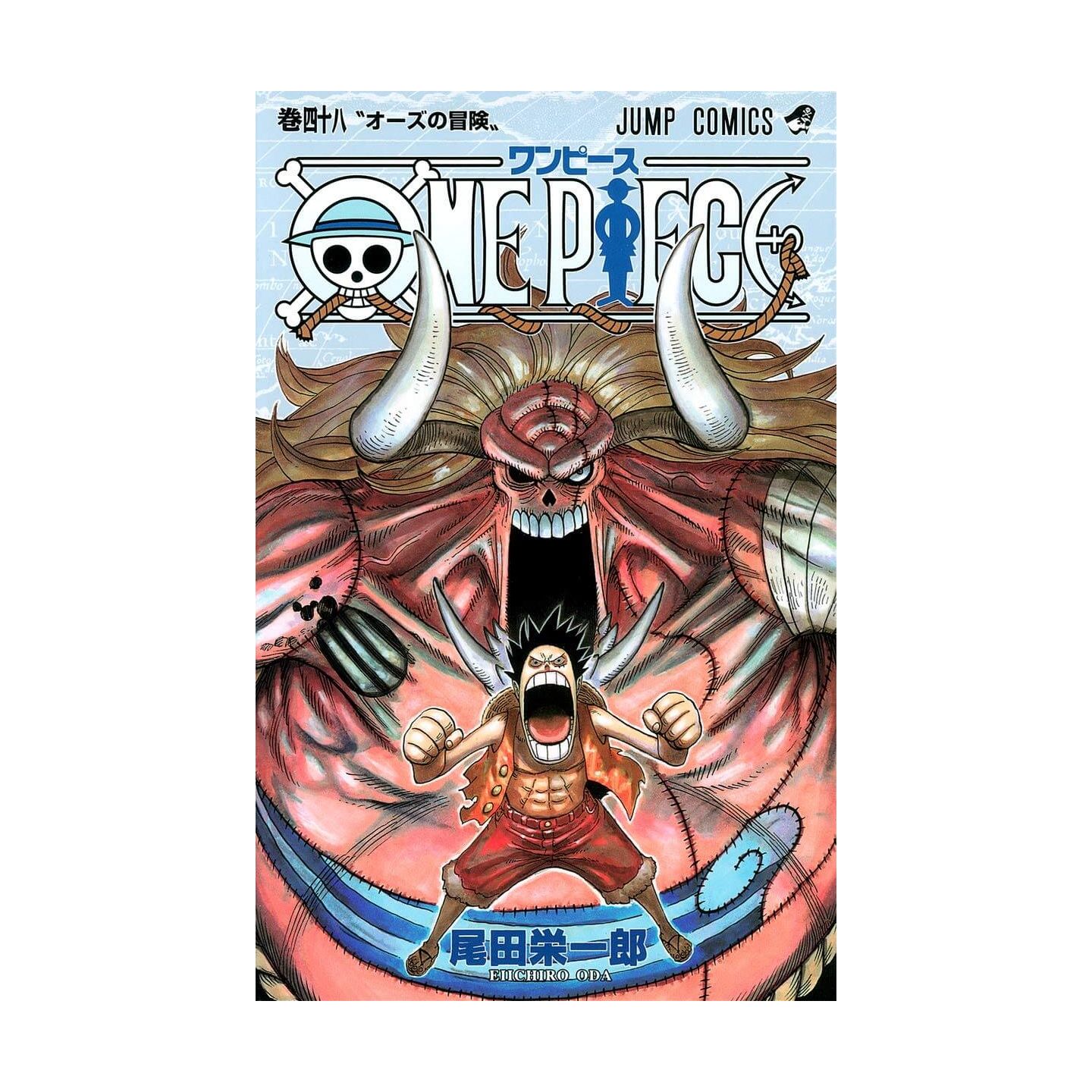 One Piece 48 ジャンプコミックス 日本語 コミック One Piece 48 ジャンプコミックス 日本語 コミック