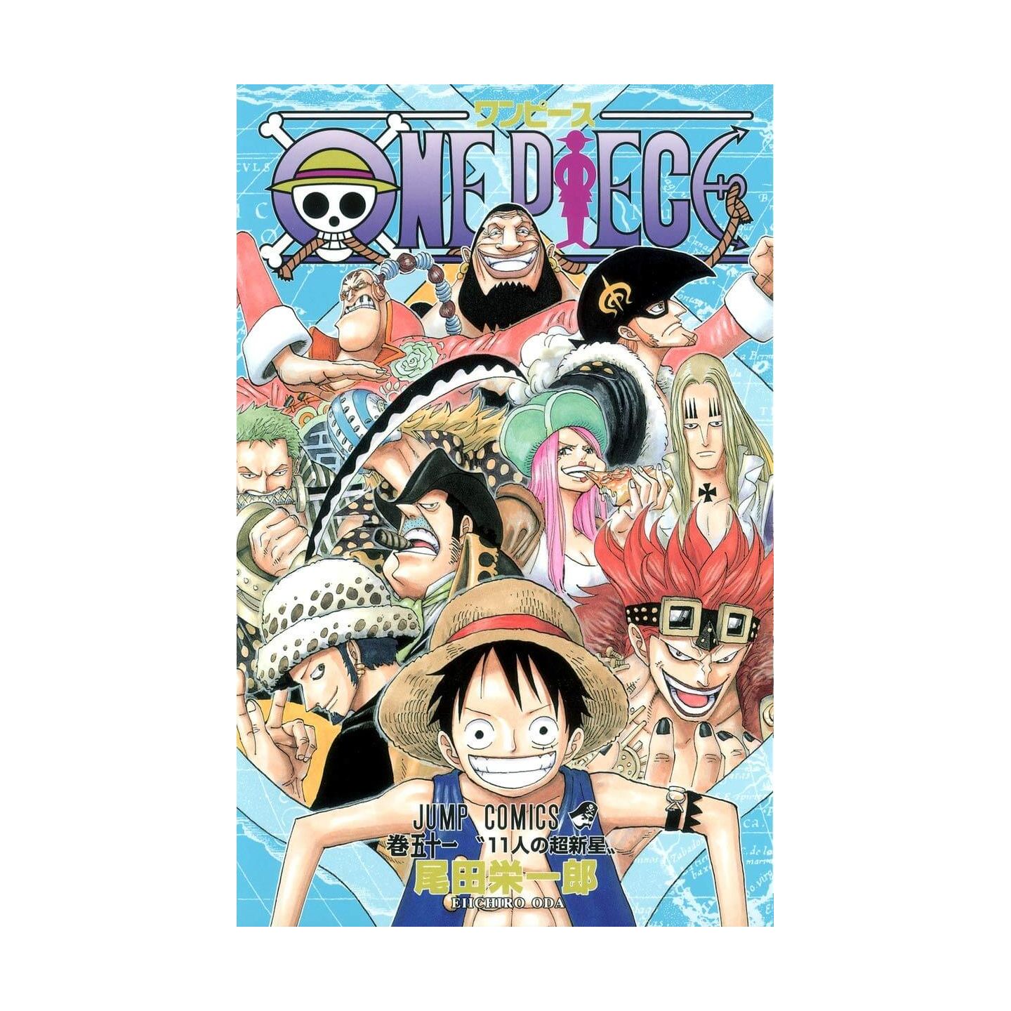 One Piece 51 ジャンプコミックス 日本語 コミック One Piece 51 ジャンプコミックス 日本語 コミック
