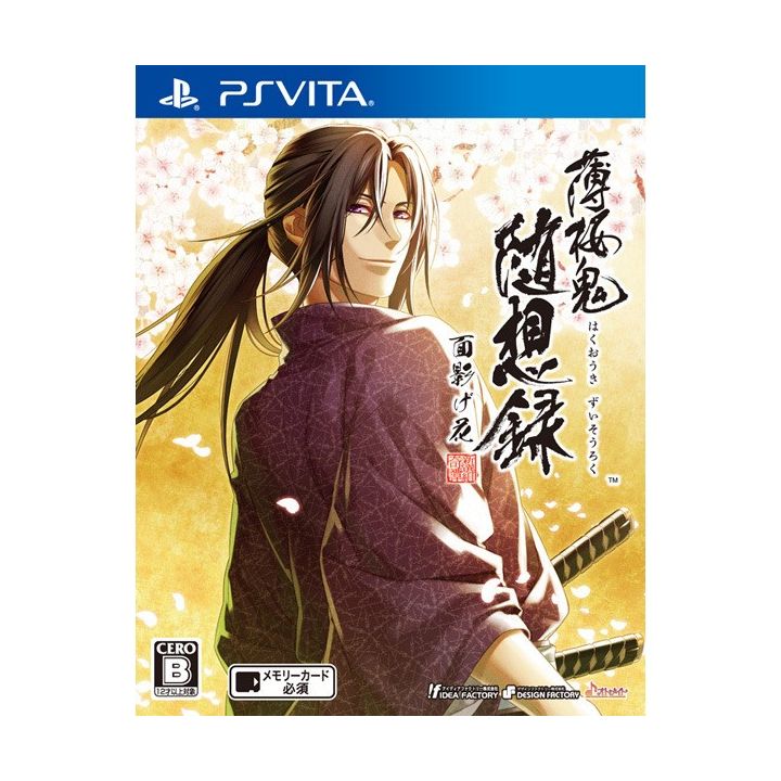 IDEA FACTORY Hakuouki Zuisouroku Omokagebana [PS VITA software]