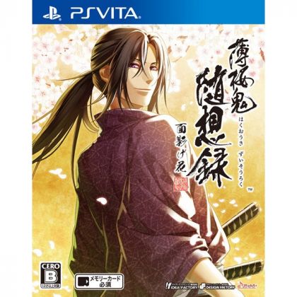 IDEA FACTORY Hakuouki Zuisouroku Omokagebana [PS VITA software]