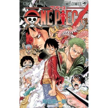 One Piece vol.69 - Jump...