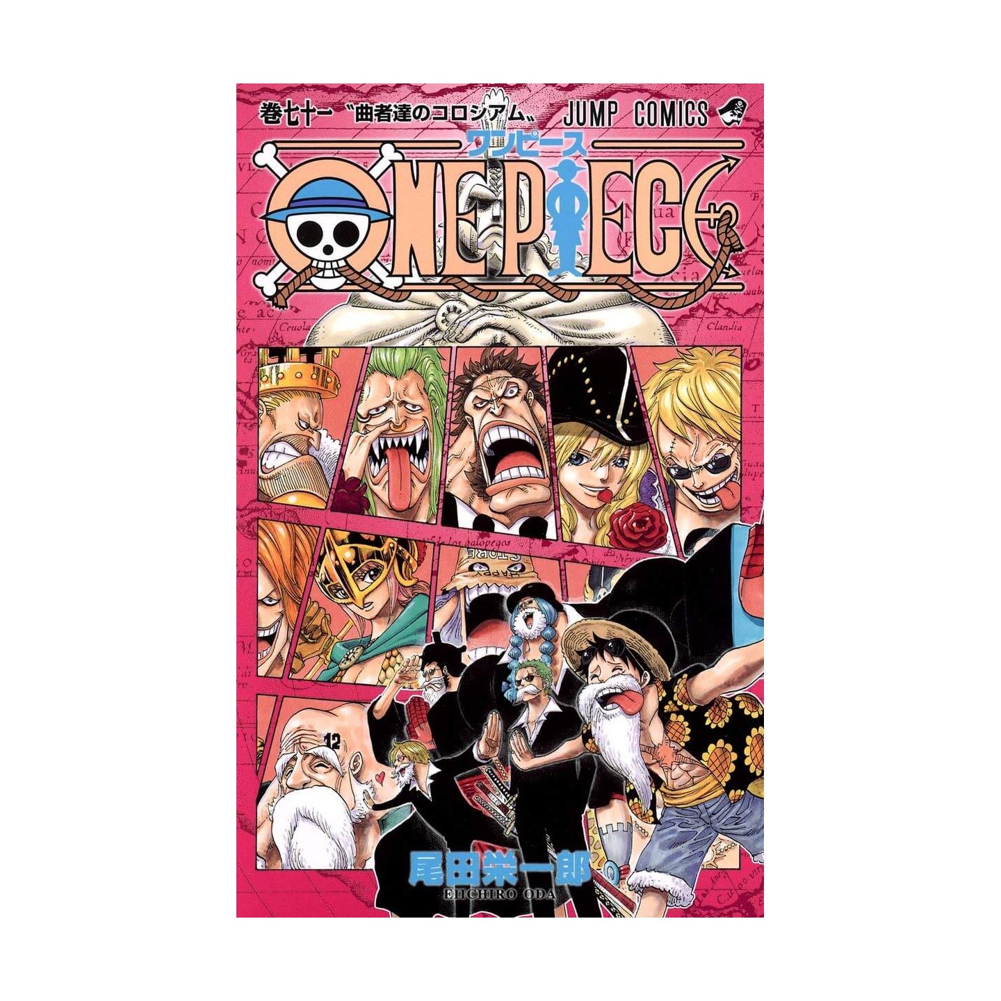 One Piece 71 ジャンプコミックス 日本語 コミック One Piece 71 ジャンプコミックス 日本語 コミック