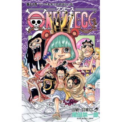 One Piece vol.74 - Jump...