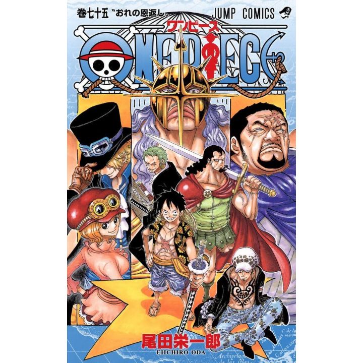 One Piece vol.75 - Jump Comics (version japonaise)