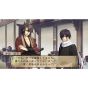 IDEA FACTORY Hakuouki Zuisouroku Omokagebana [PS VITA software]