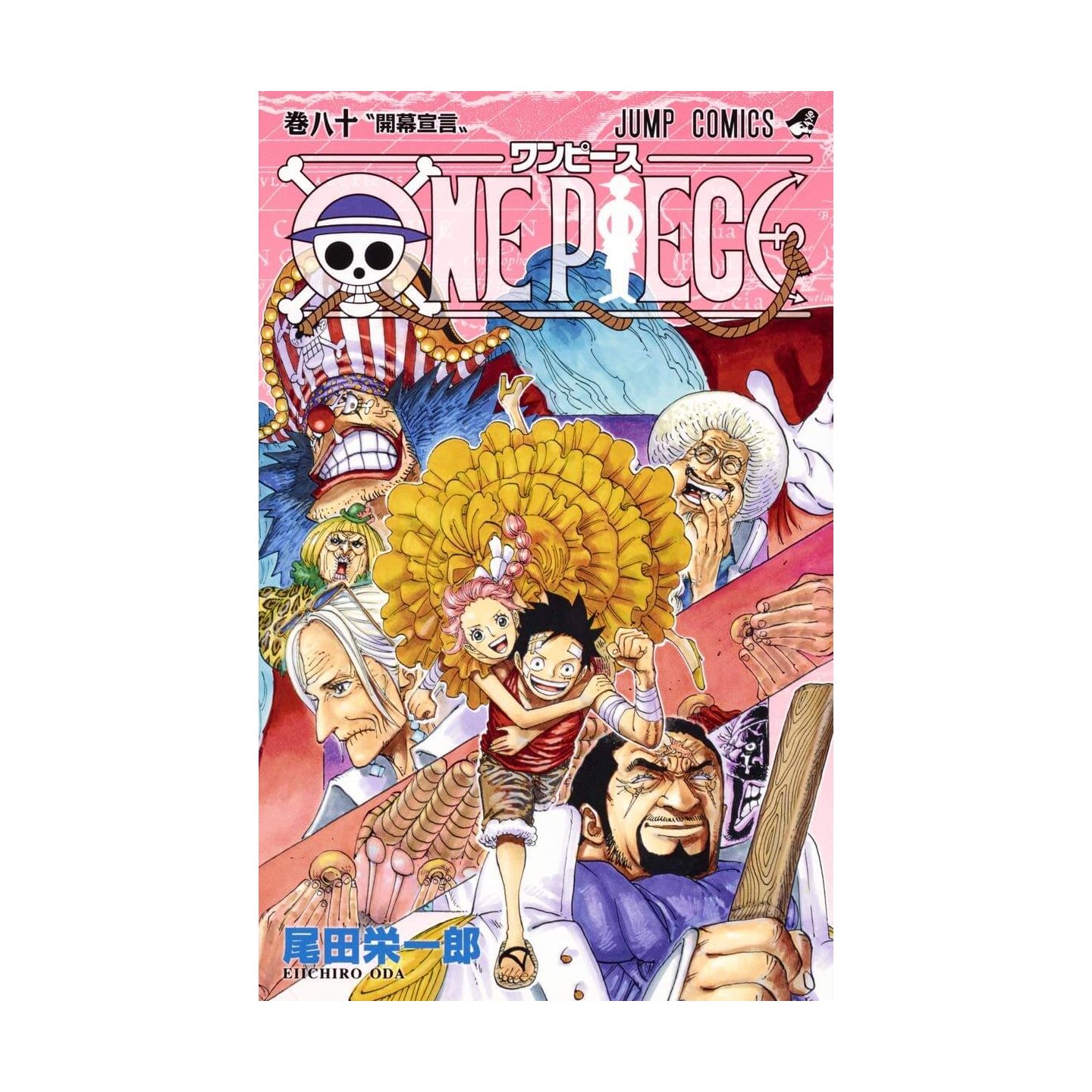 One Piece Vol 80 Jump Comics Japanese Version