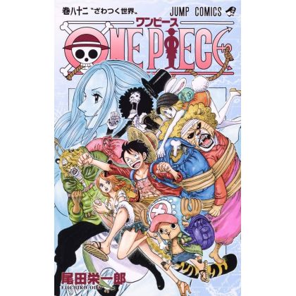 One Piece vol.82 - Jump...