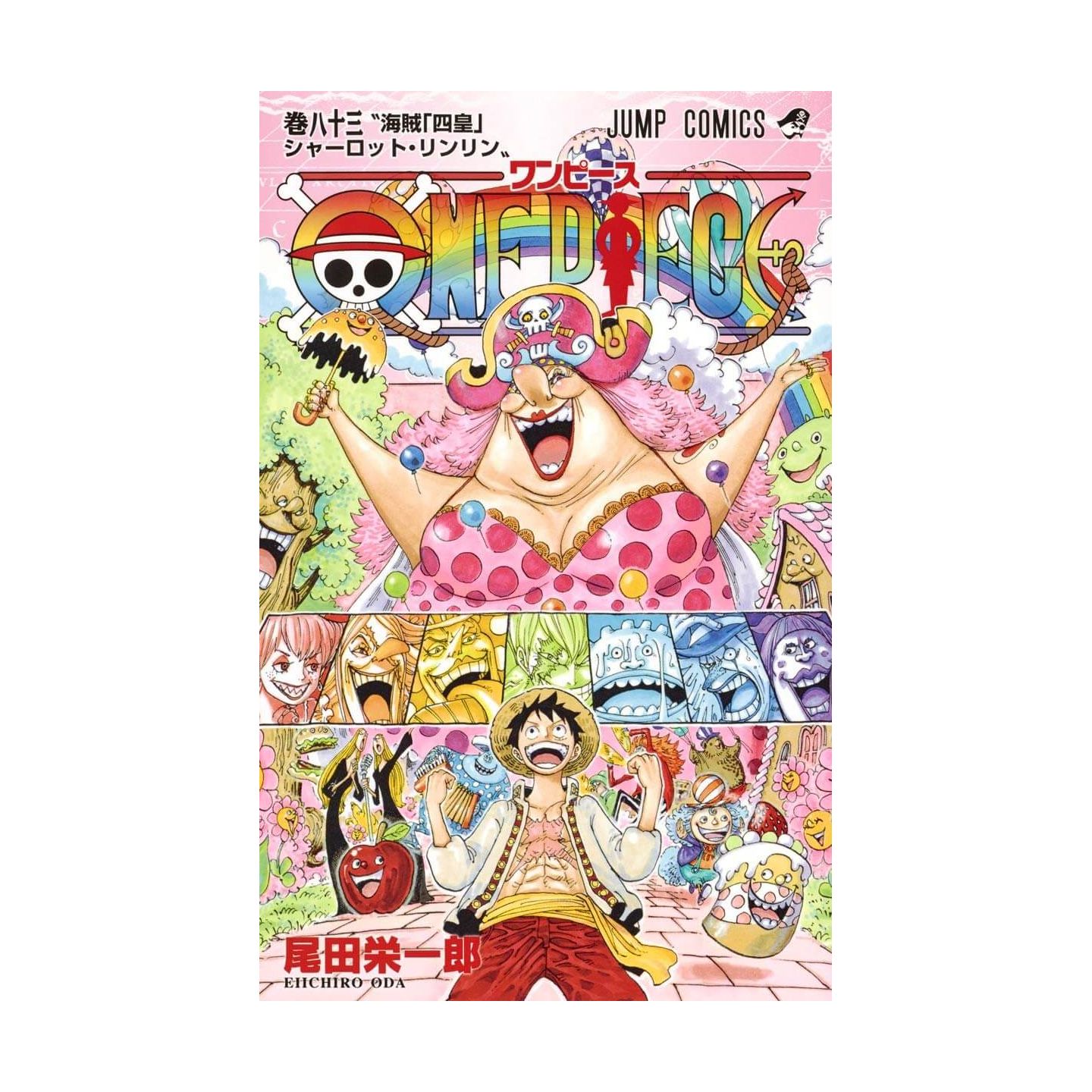 One Piece ジャンプコミックス 日本語 コミック One Piece ジャンプコミックス 日本語 コミック