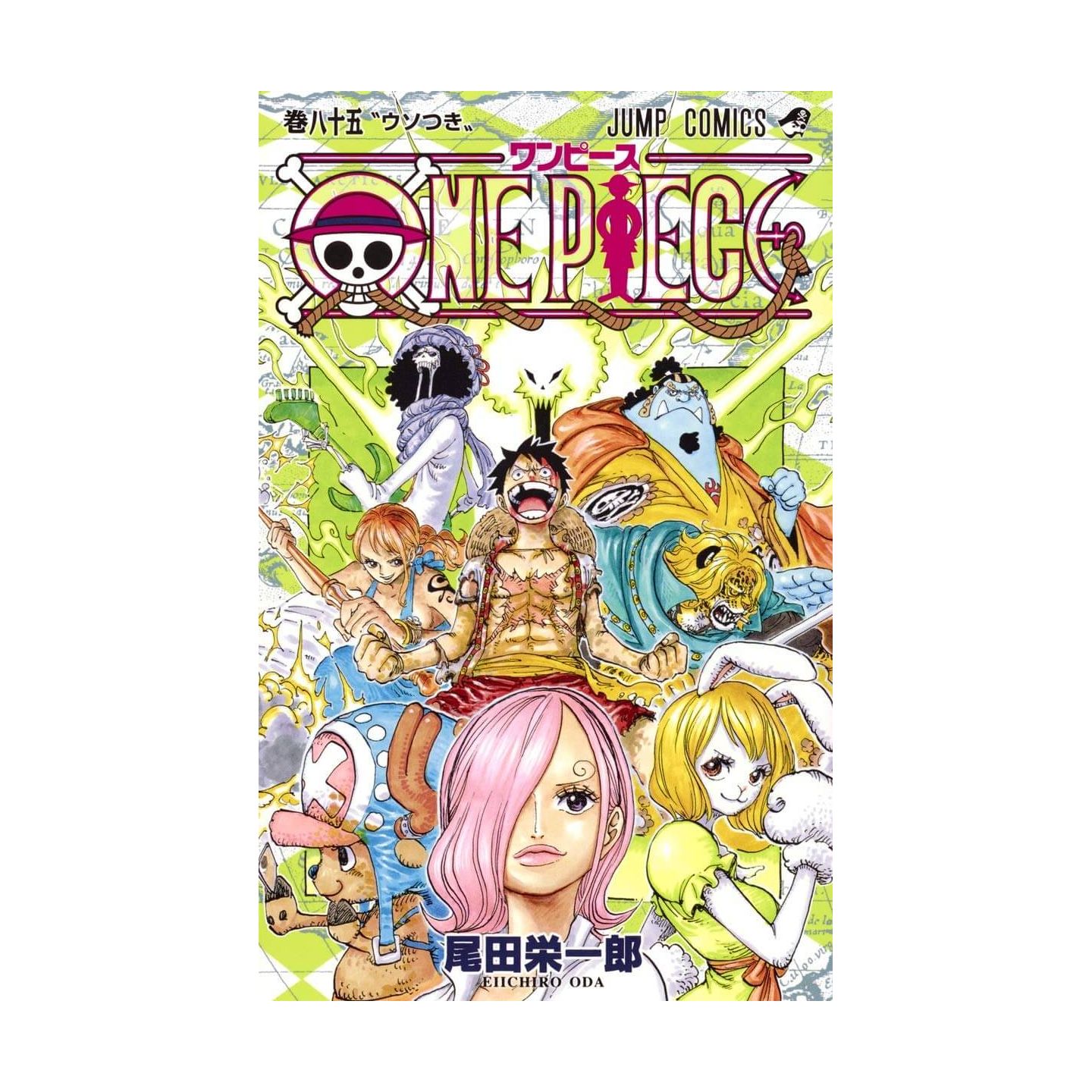 One Piece Vol 85 Jump Comics Japanese Version One Piece Vol 85 Jump Comics Japanese Version