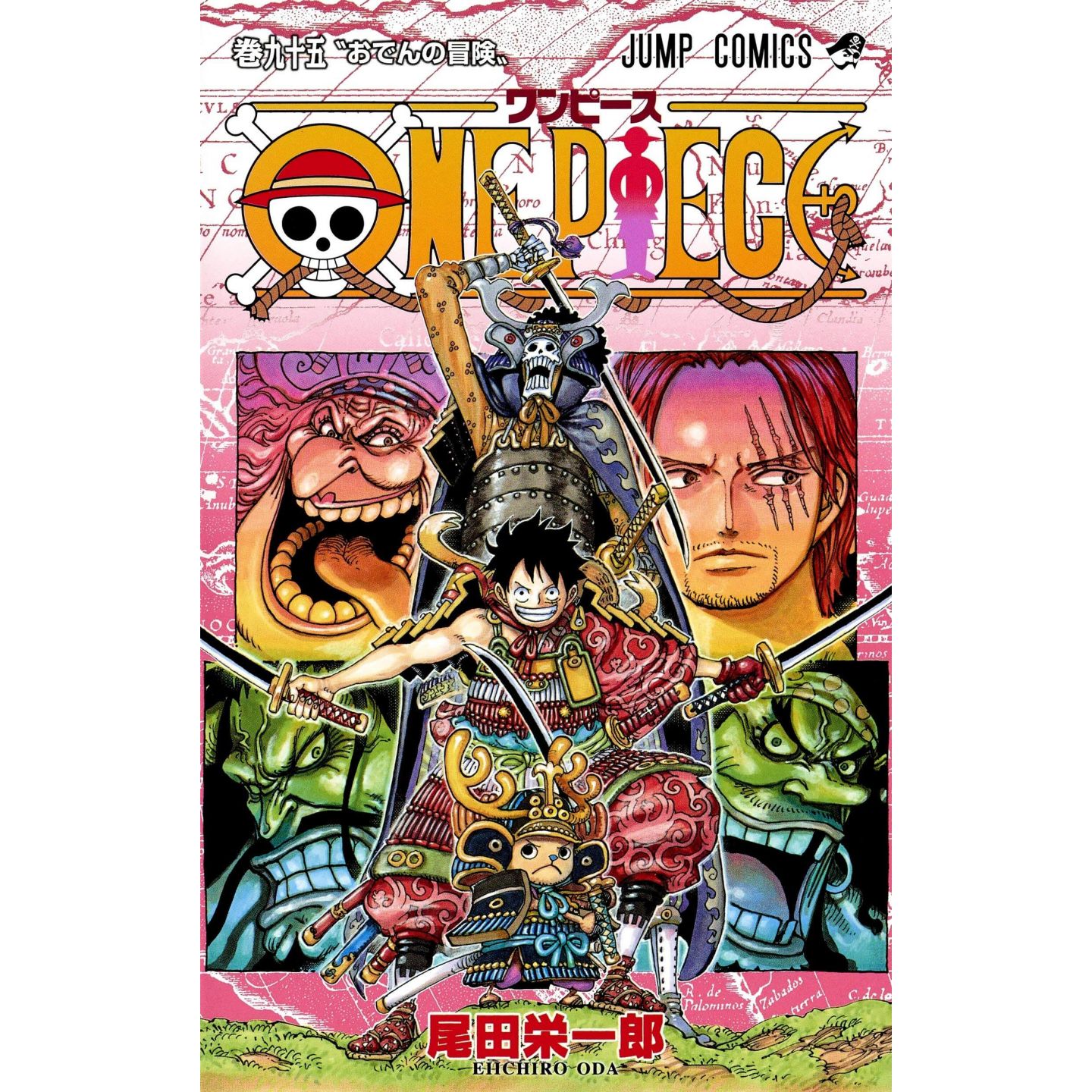 One Piece 95 ジャンプコミックス 日本語 コミック One Piece 95 ジャンプコミックス 日本語 コミック