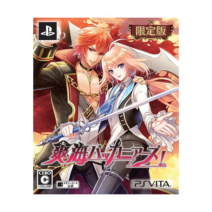 Petit Reve Soukai Buccaneers! [PS VITA software]