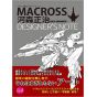 Artbook - Macross Shoji Kawamori Designer's Note (Sketchbook)