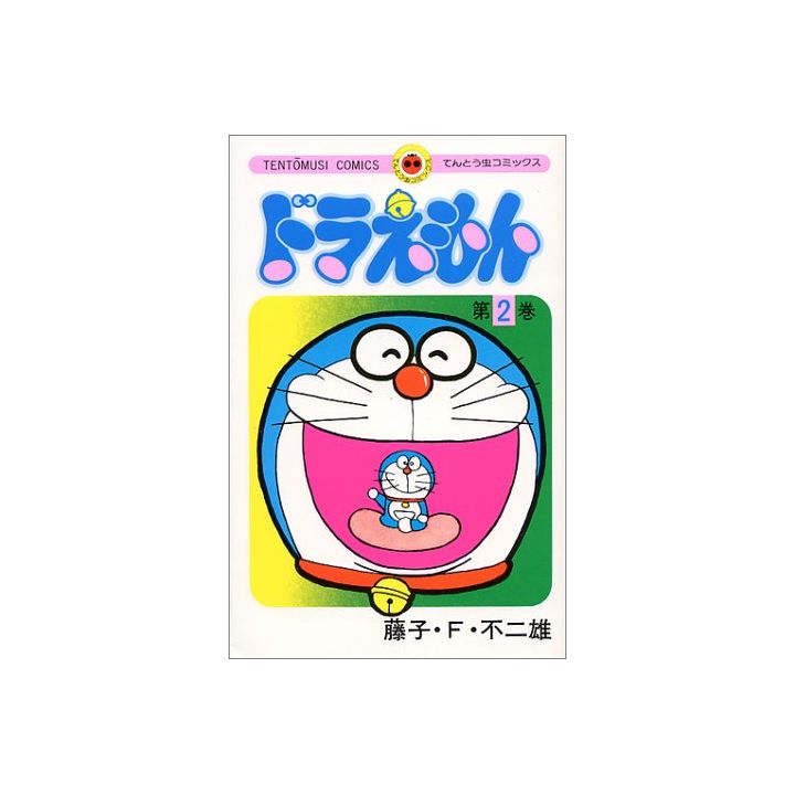 DORAEMON vol.2- Tento Mushi Comics (version japonaise)