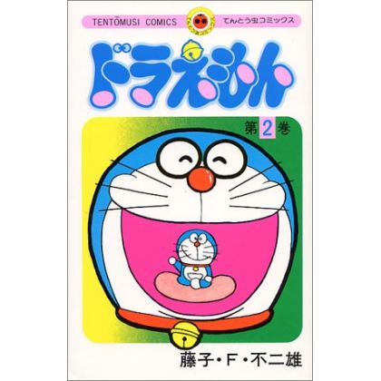 DORAEMON vol.2- Tento Mushi...