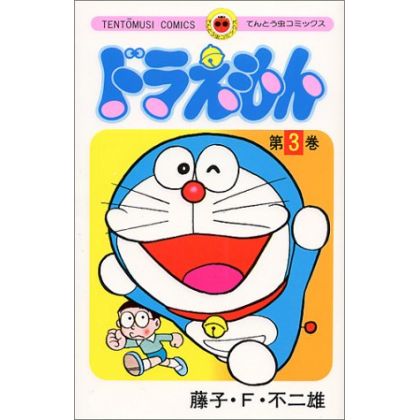 DORAEMON vol.3- Tento Mushi...