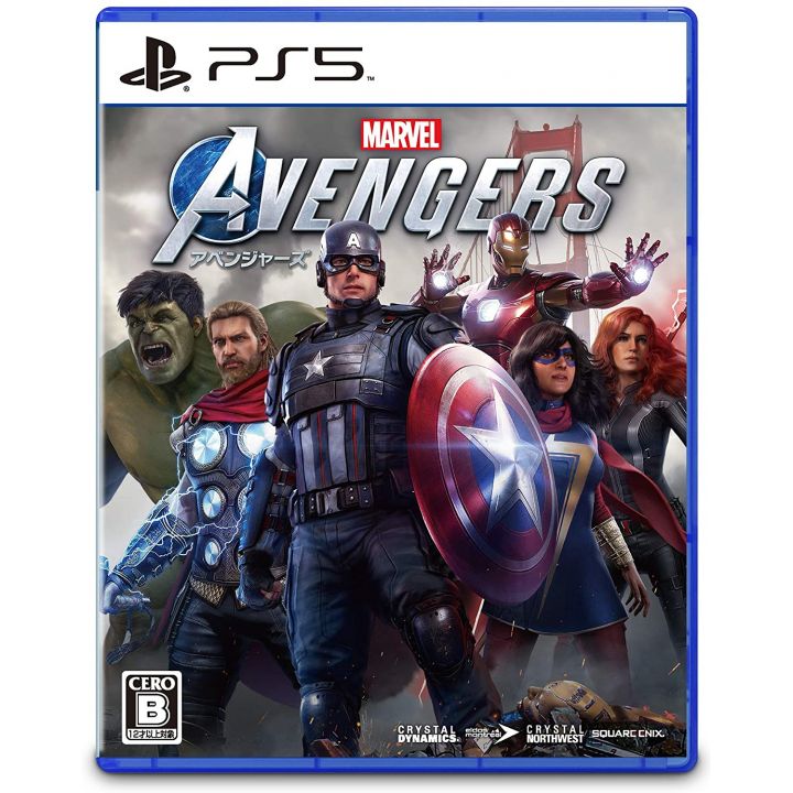 SQUARE ENIX Marvel's Vengadores PlayStation 5 PS5