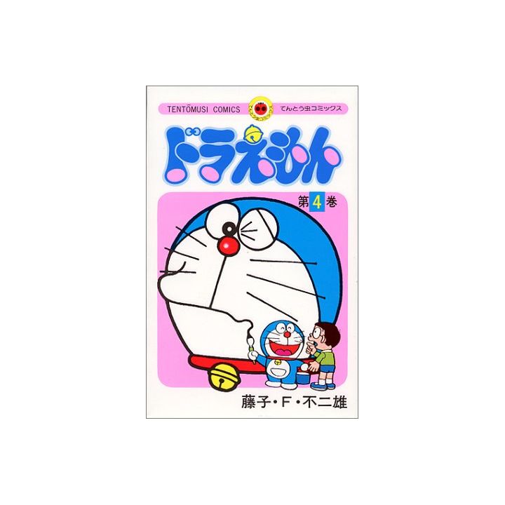 DORAEMON vol.4- Tento Mushi Comics (japanese version)