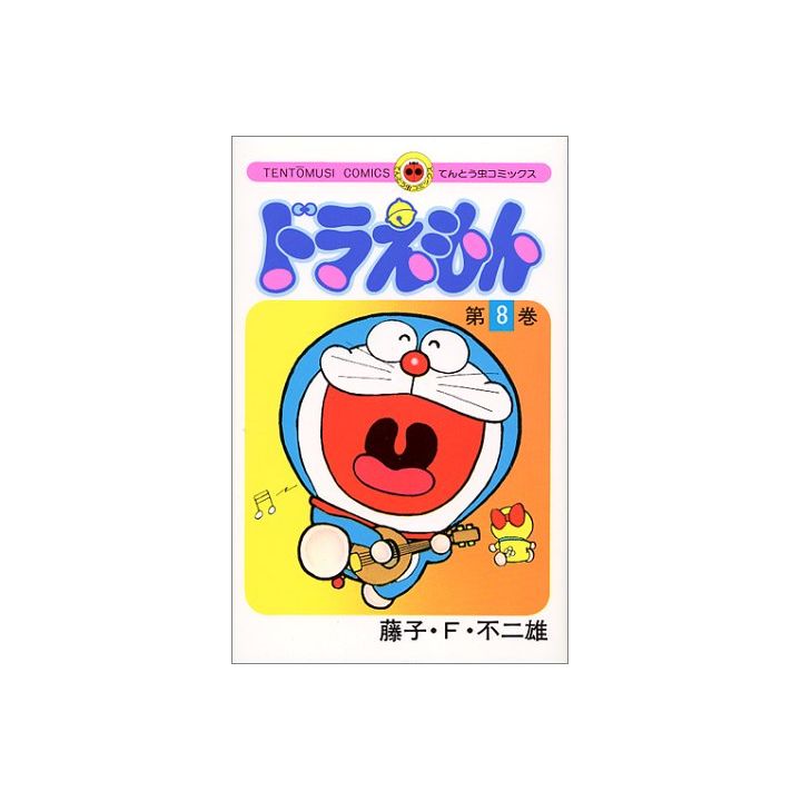 DORAEMON vol.8- Tento Mushi Comics (version japonaise)