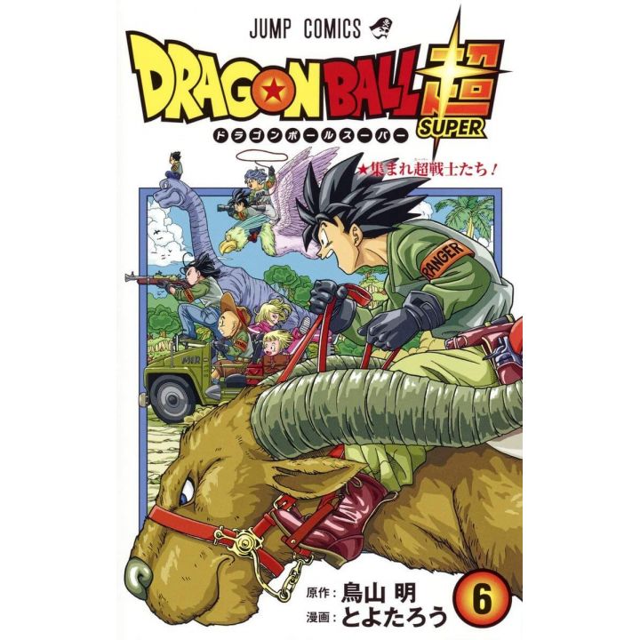 Dragon Ball Super vol.06 Jump Comics (version japonaise)