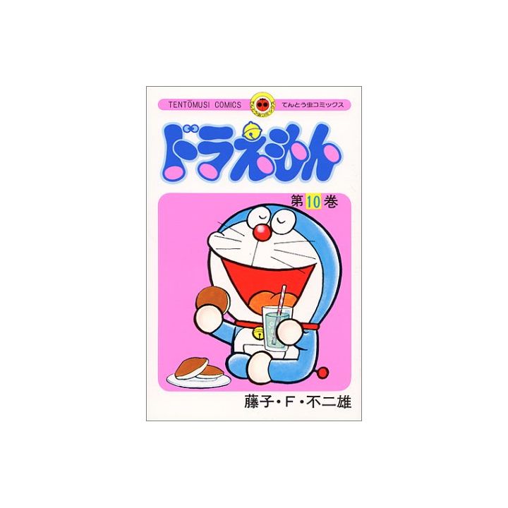 DORAEMON vol.10 - Tento Mushi Comics (version japonaise)