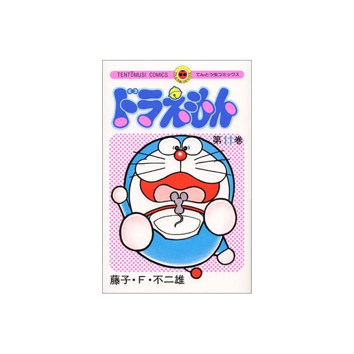 DORAEMON vol.11 - Tento Mushi Comics (japanese version)