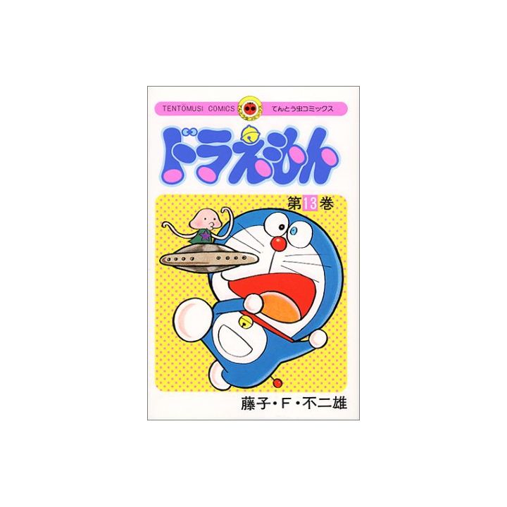 DORAEMON vol.13 - Tento Mushi Comics (version japonaise)