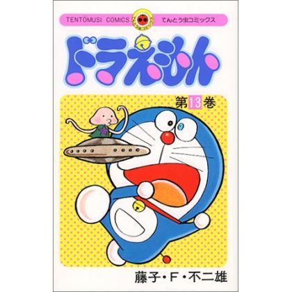 DORAEMON vol.13 - Tento...