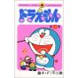 DORAEMON vol.14 - Tento Mushi Comics (japanese version)