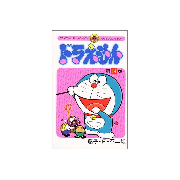 DORAEMON vol.14 - Tento Mushi Comics (version japonaise)