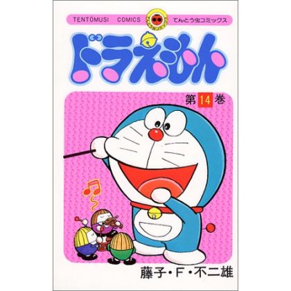 DORAEMON vol.14 - Tento...