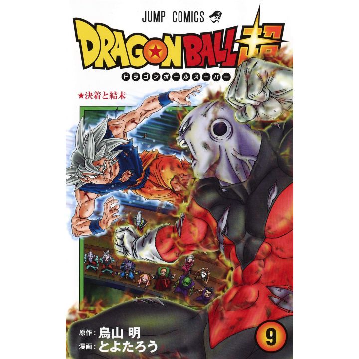Dragon Ball Super vol.09 Jump Comics (version japonaise)