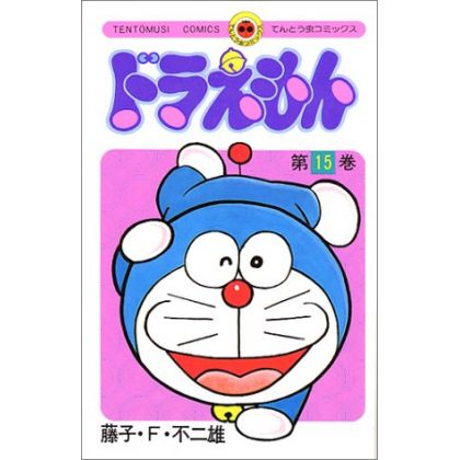 DORAEMON vol.15 - Tento...