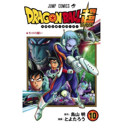 Dragon Ball Super vol.10...